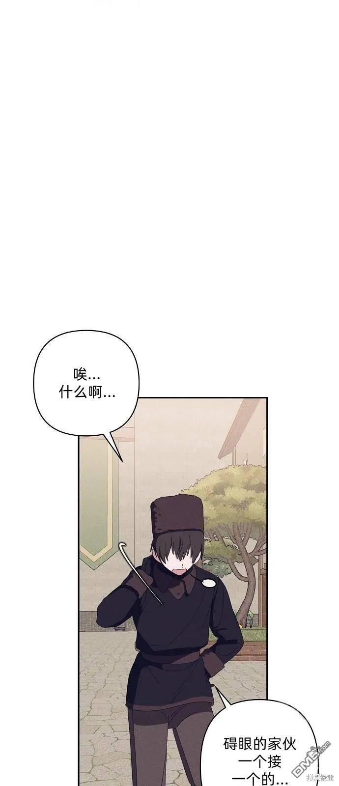 第20话 第30页