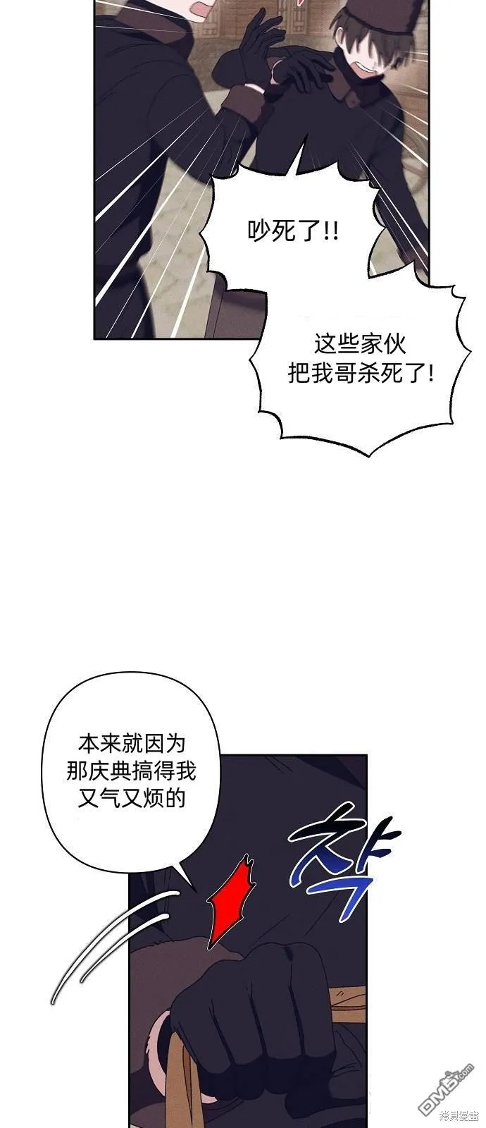 第20话 第32页