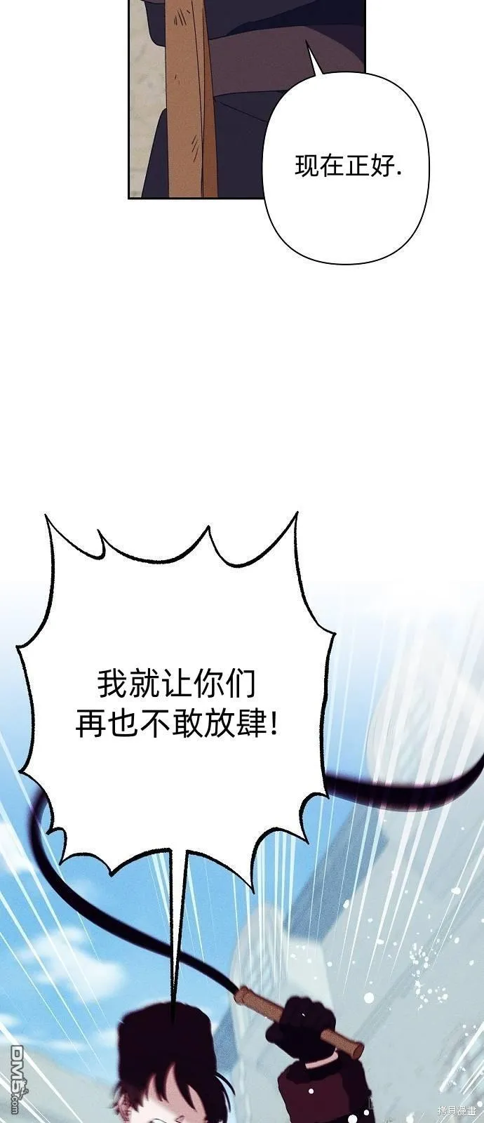 第20话 第33页