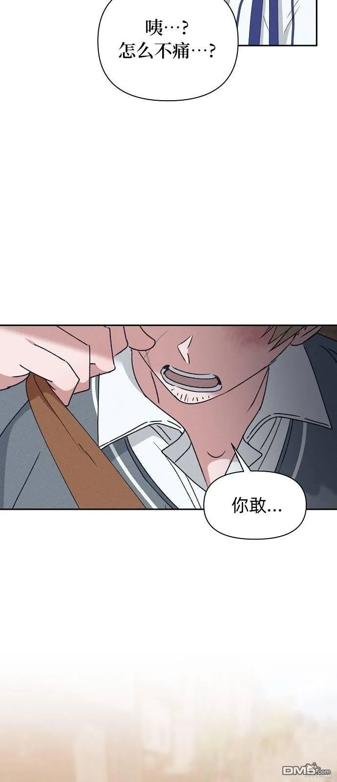 第20话 第37页
