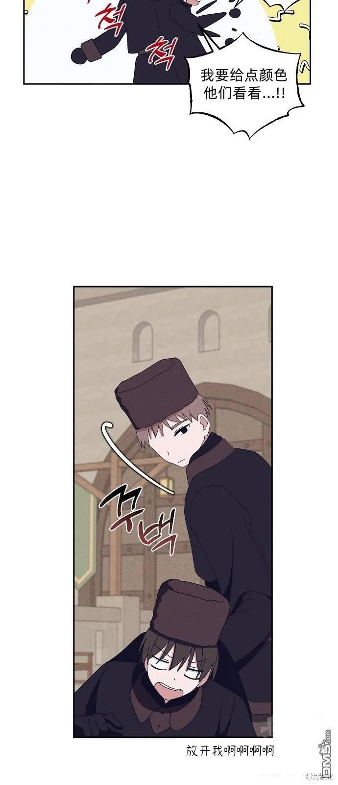 第20话 第41页