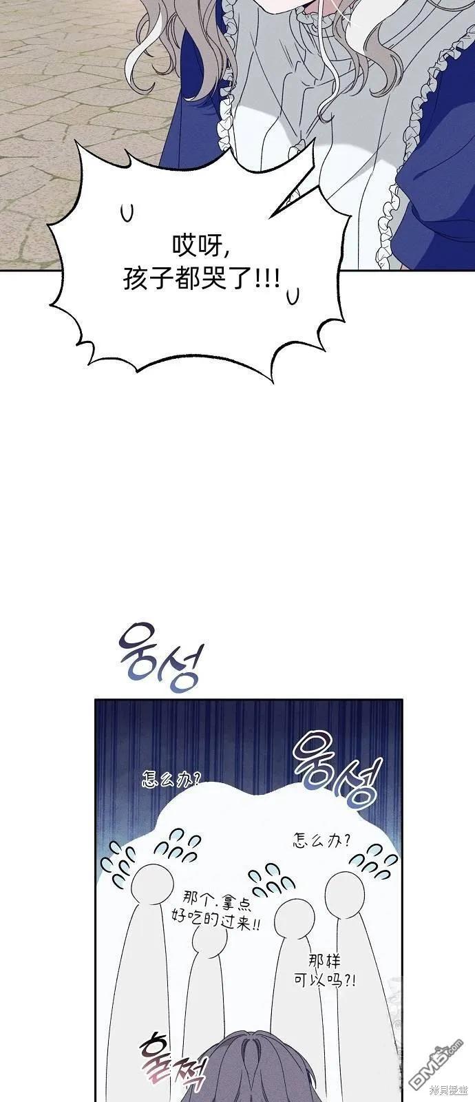 第20话 第45页
