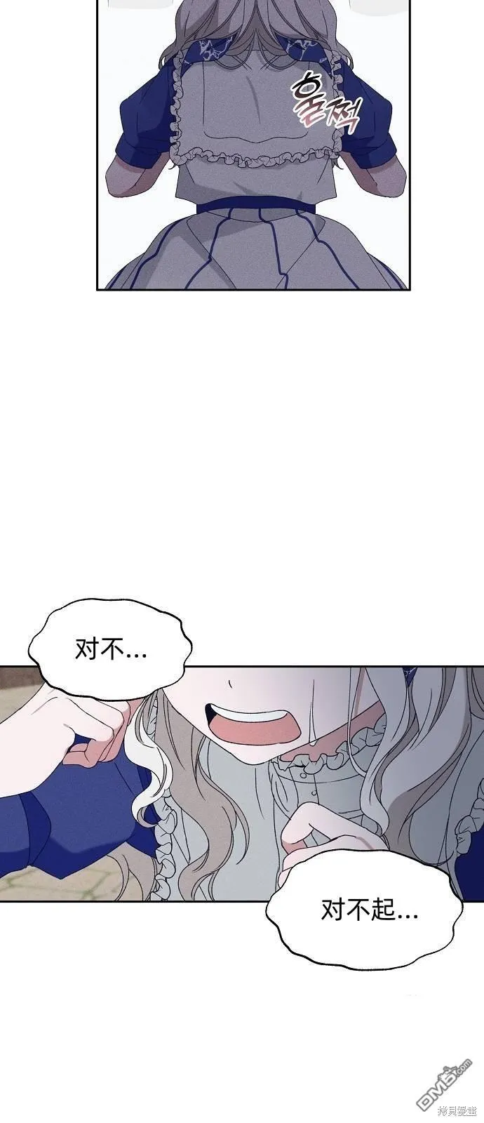 第20话 第46页
