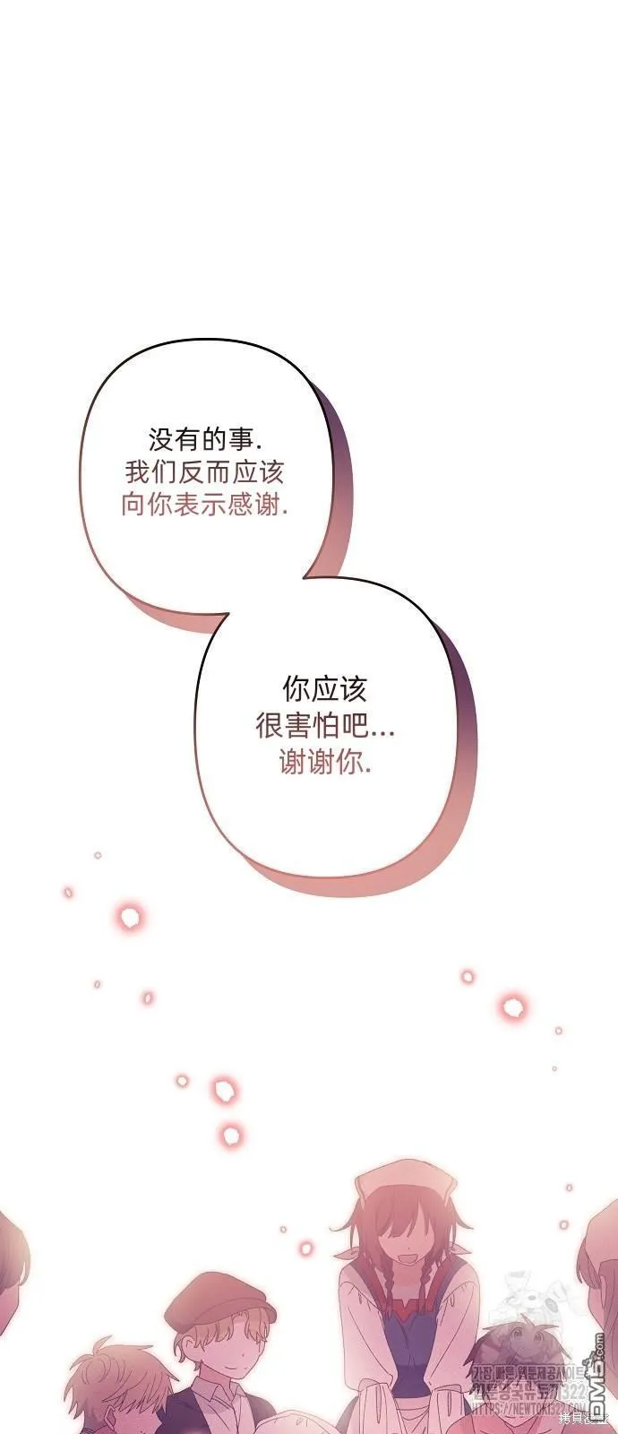 第20话 第48页