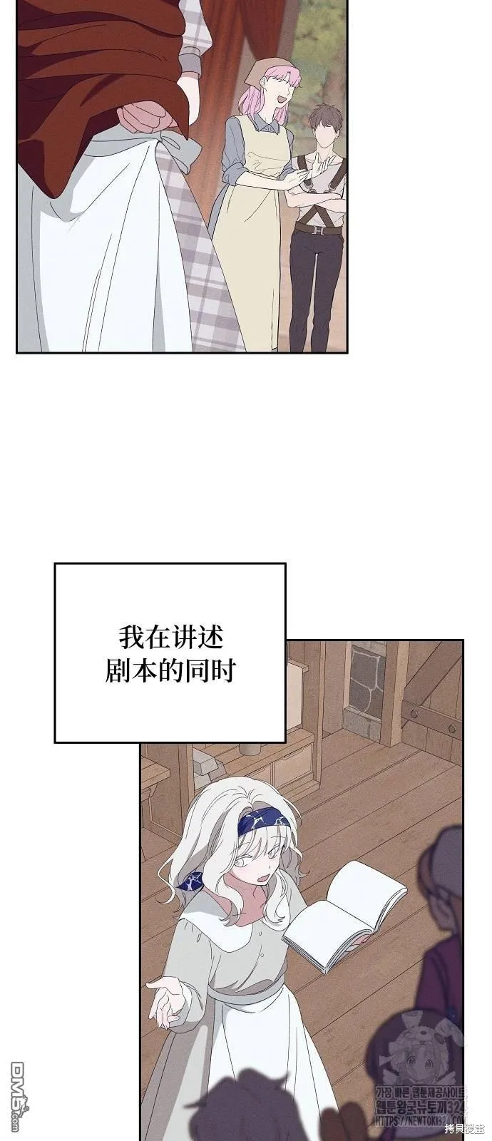 第22话 第2页