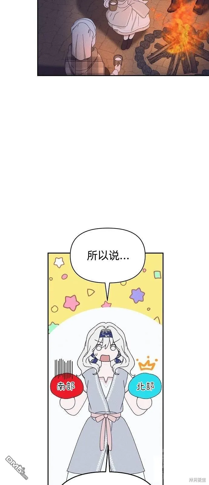 第22话 第4页