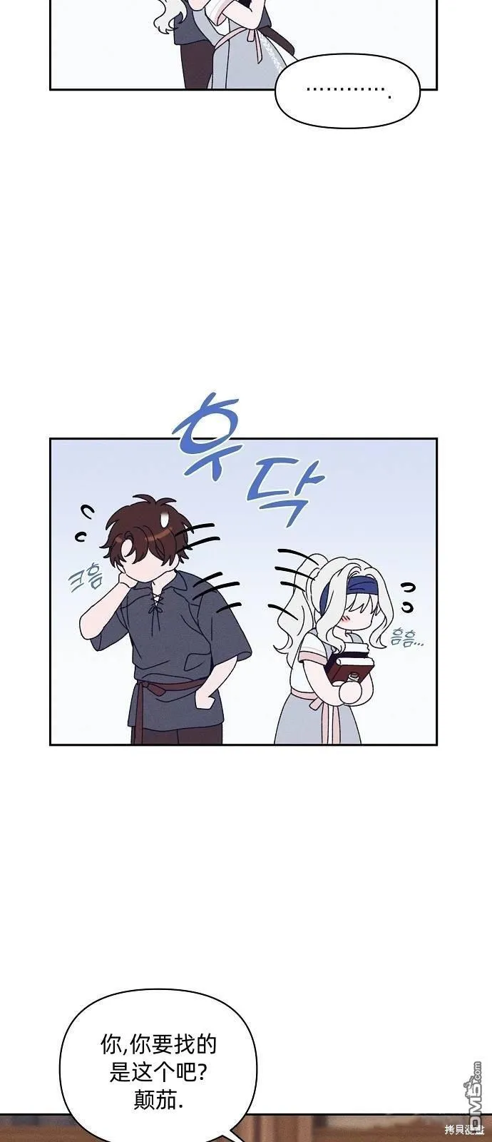 第22话 第16页