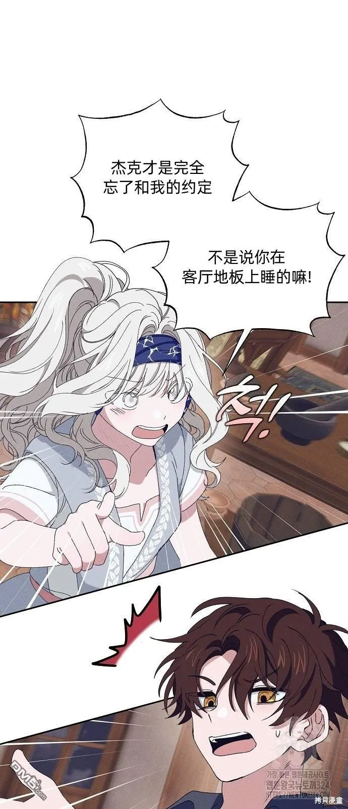 第22话 第24页