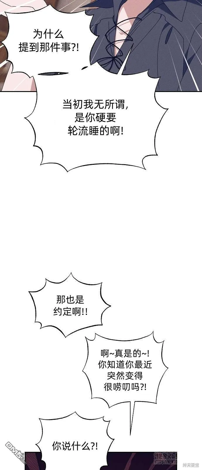 第22话 第25页