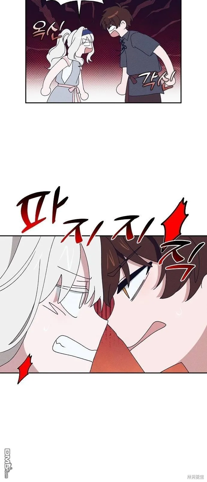 第22话 第26页