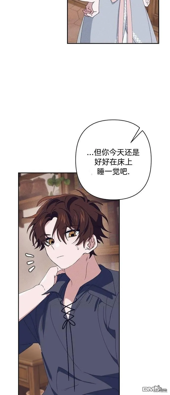 第22话 第29页
