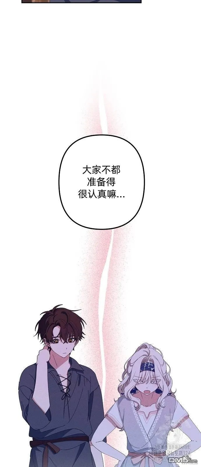 第22话 第30页
