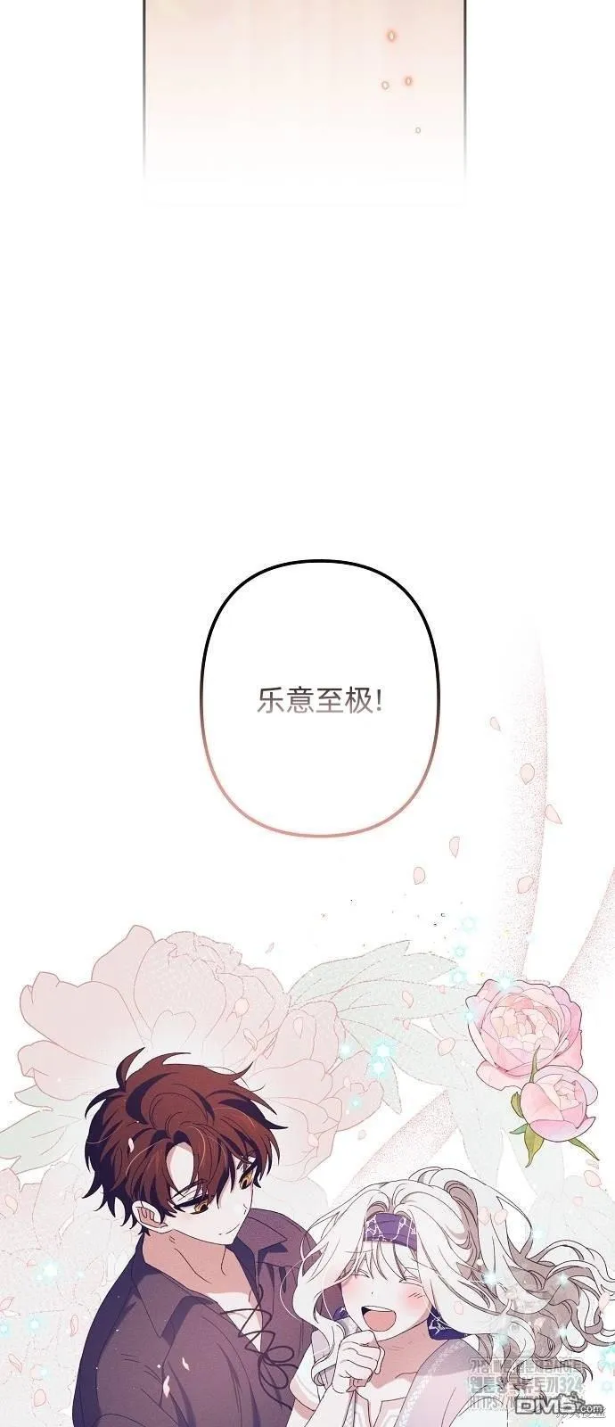 第22话 第37页