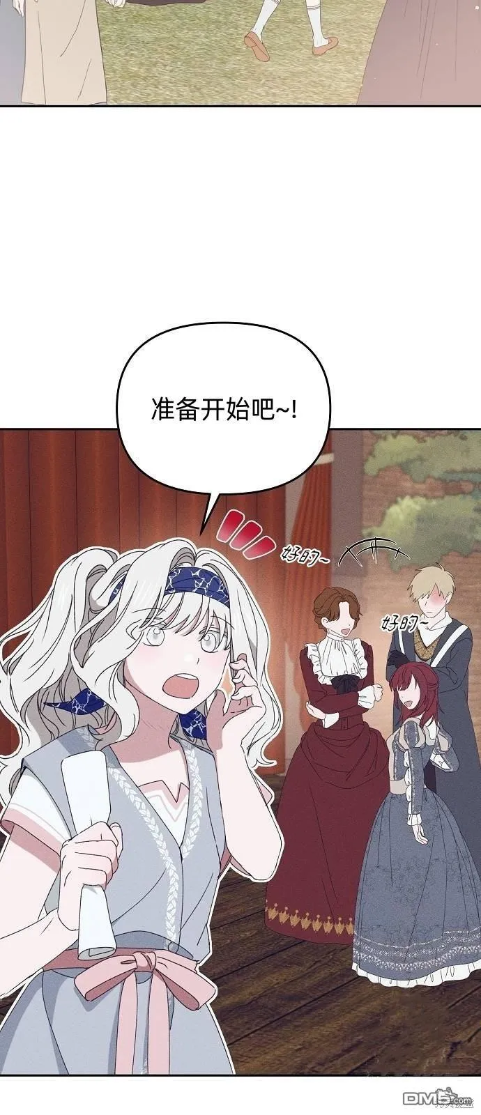 第22话 第42页