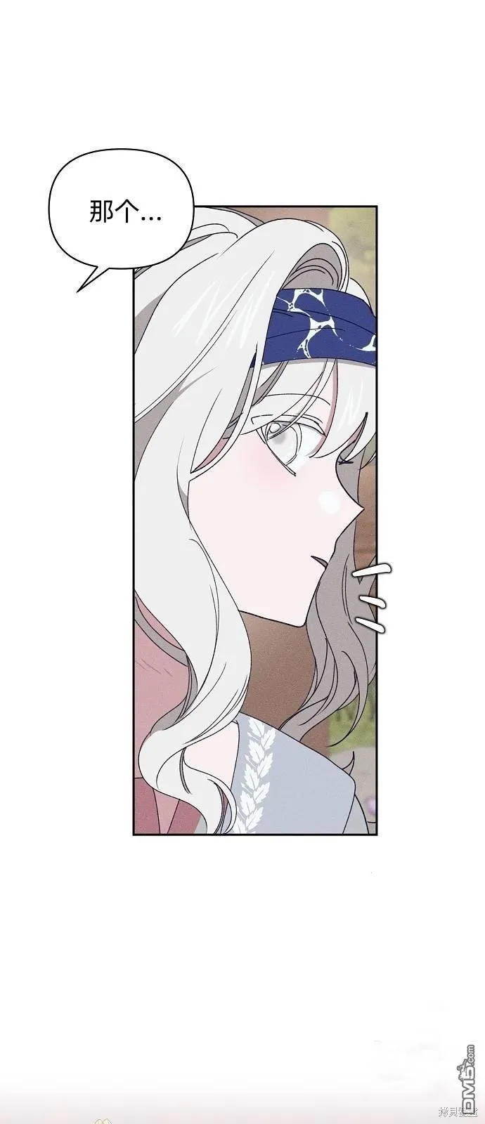第22话 第43页