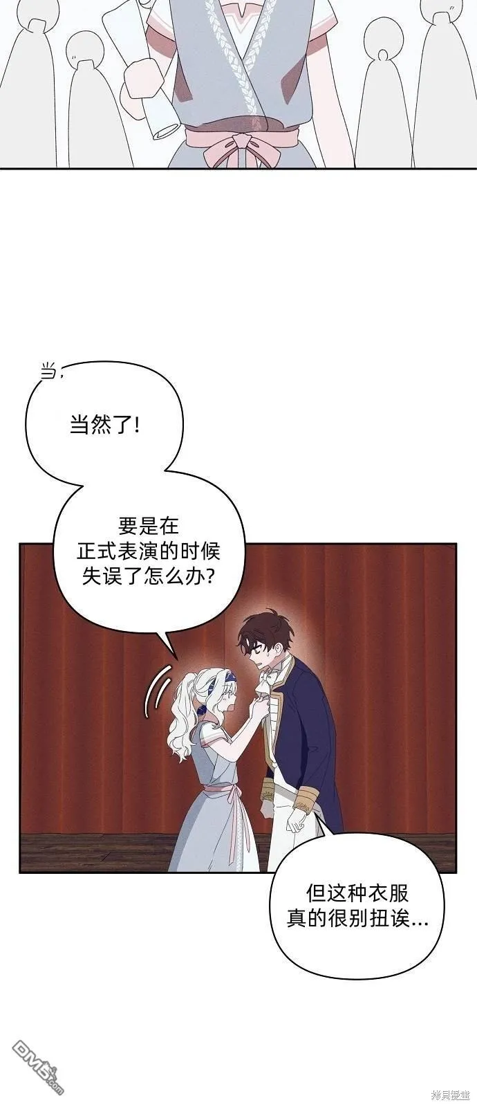 第22话 第46页