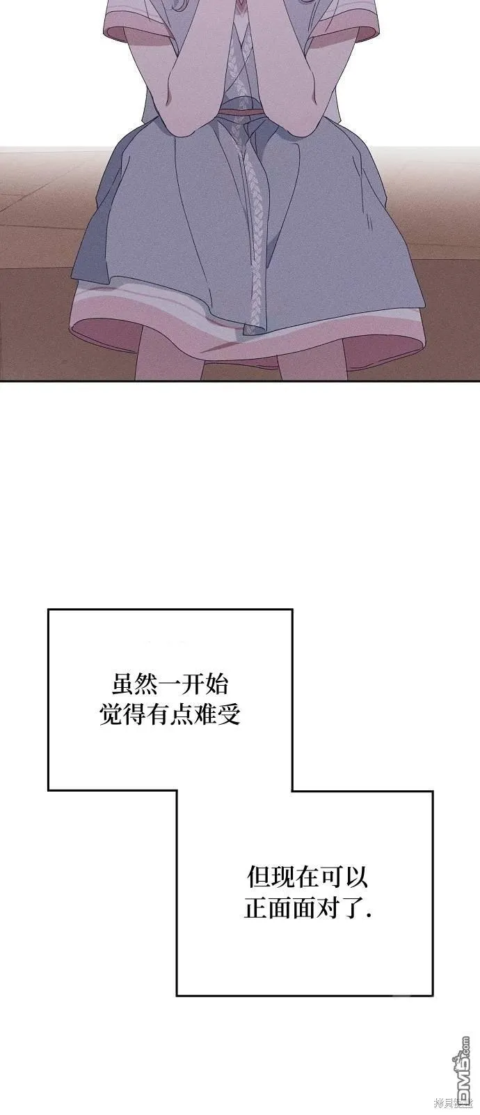 第22话 第53页
