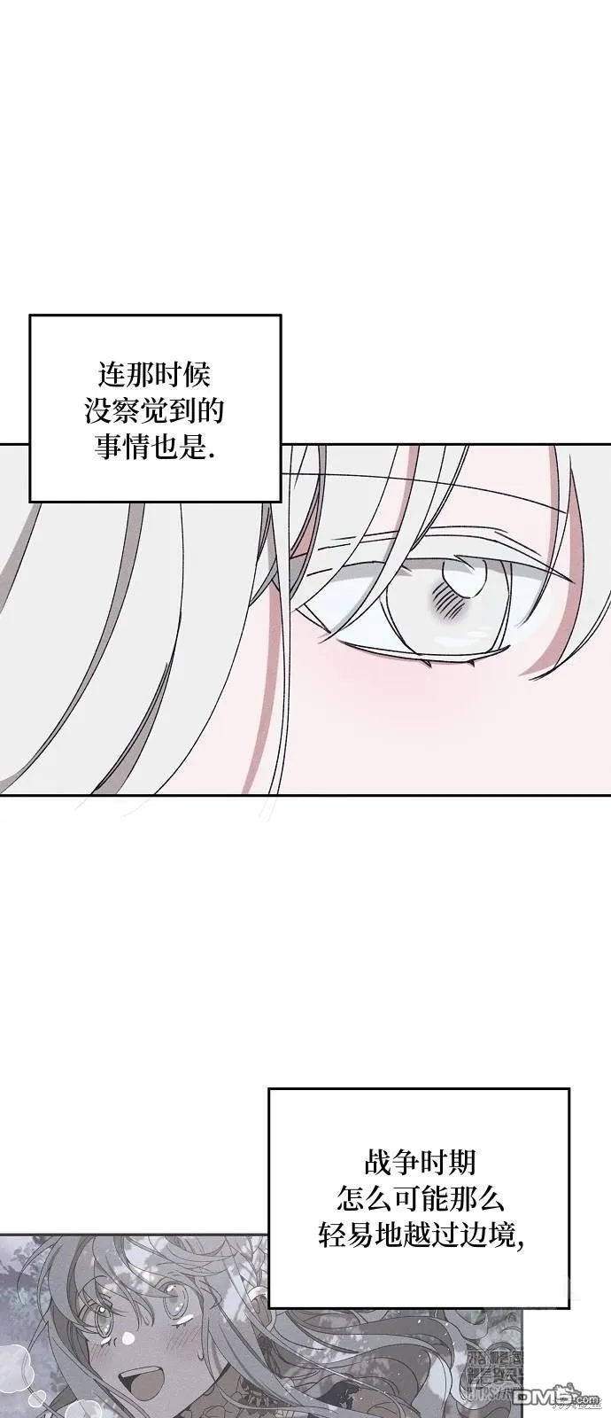 第22话 第54页