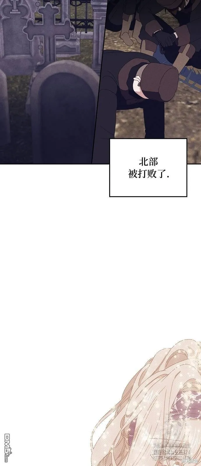 第22话 第57页