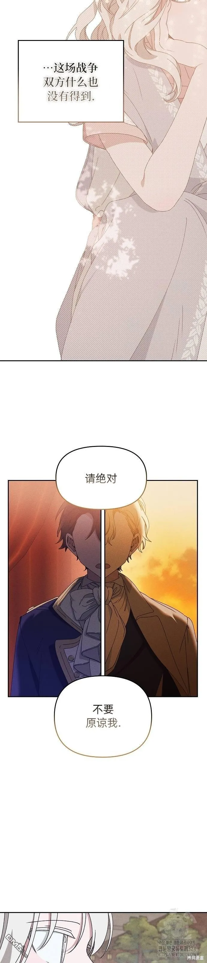 第22话 第58页