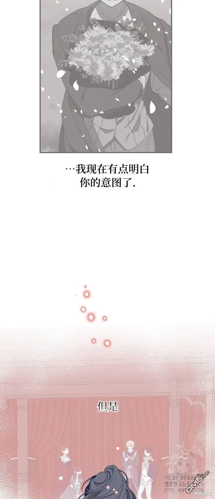 第22话 第60页