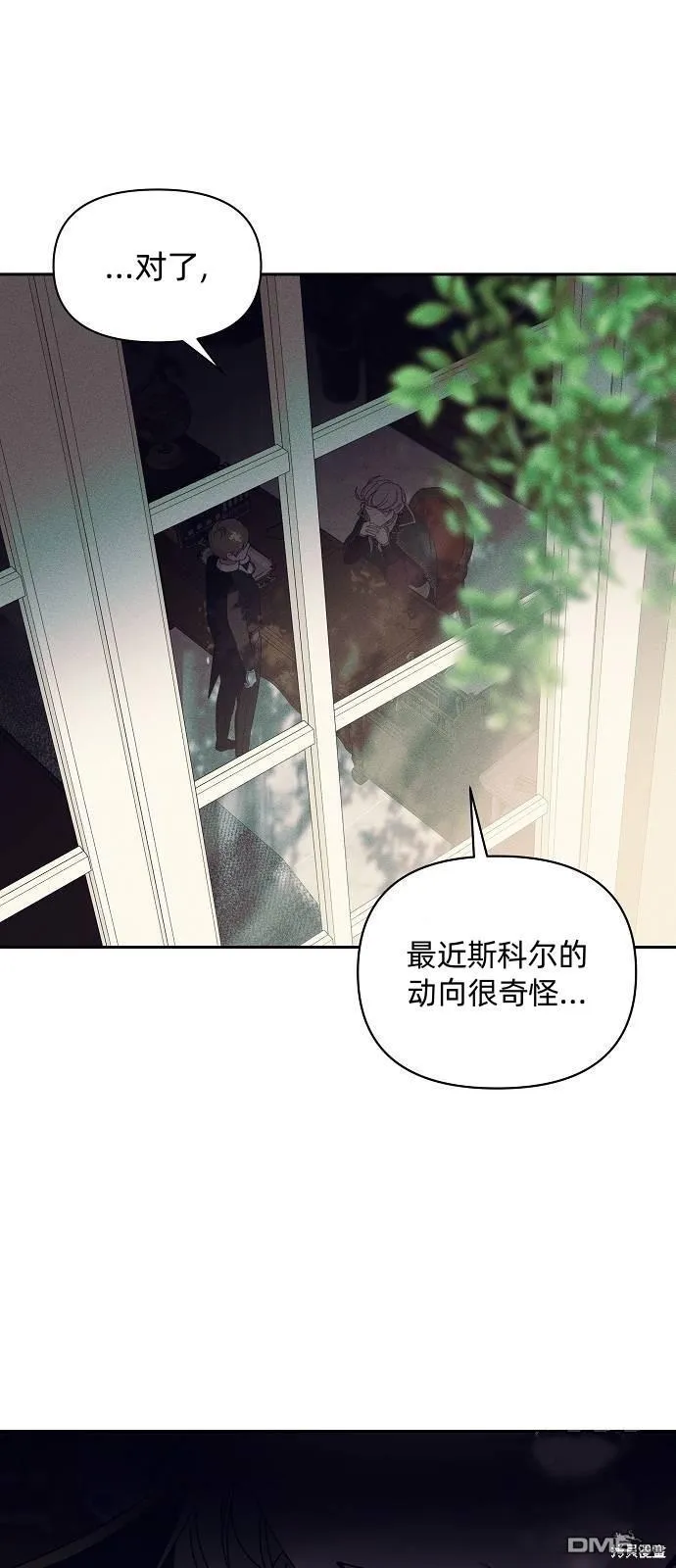 第22话 第63页