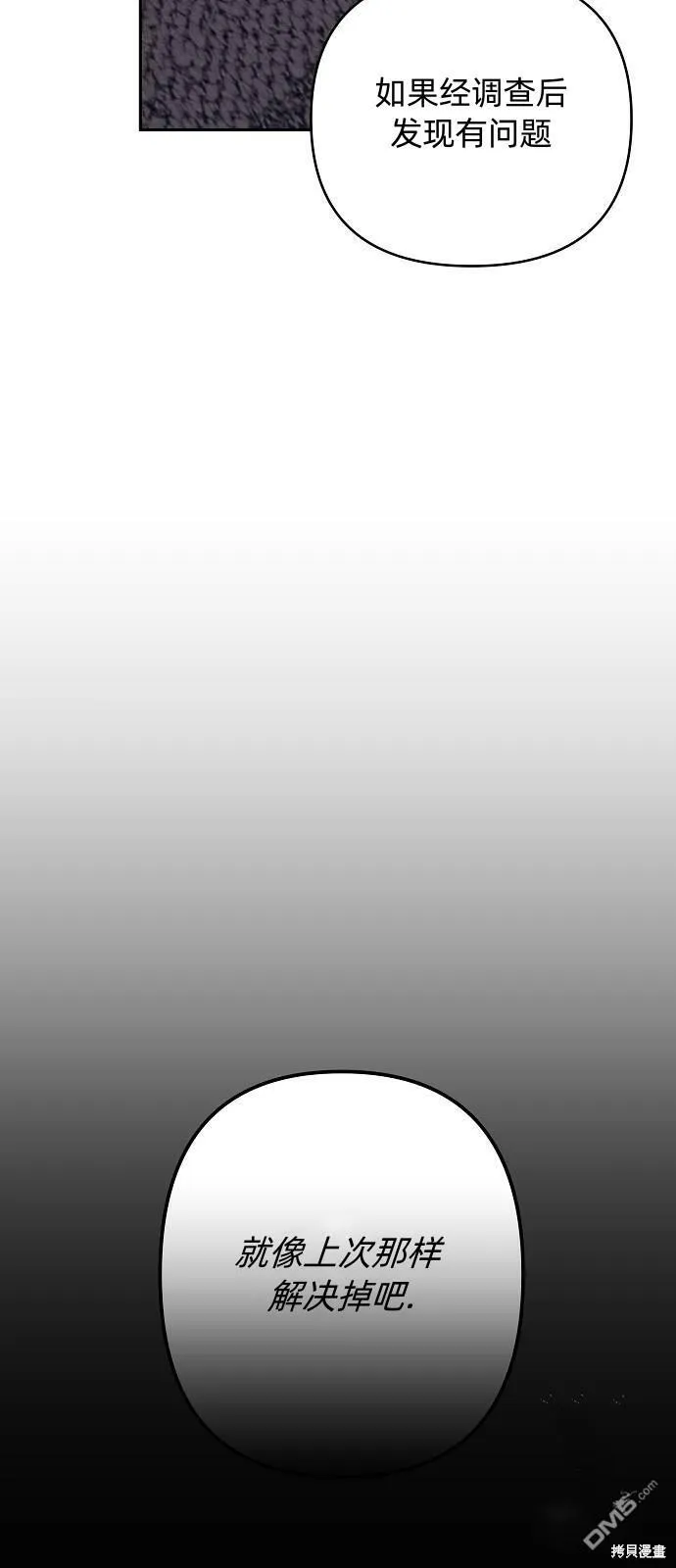 第22话 第65页