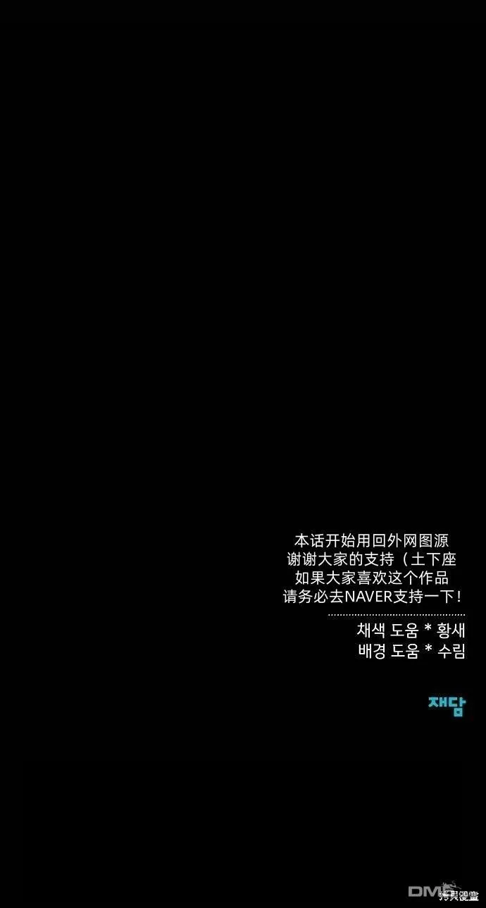 第22话 第66页