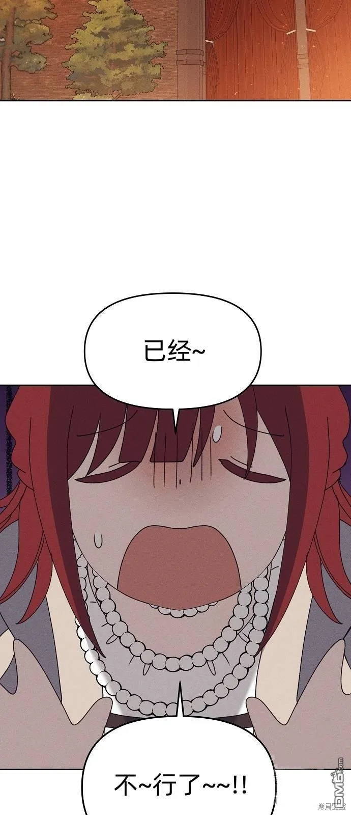 第22话 第68页