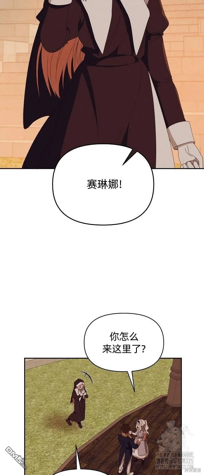 第23话 第12页