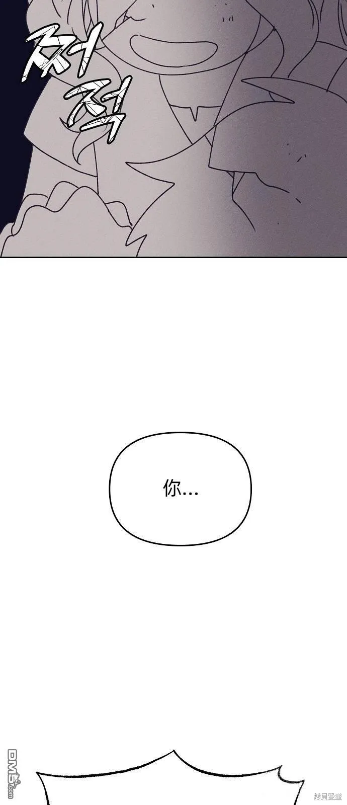 第23话 第15页