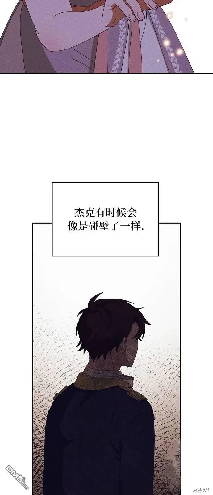 第23话 第28页
