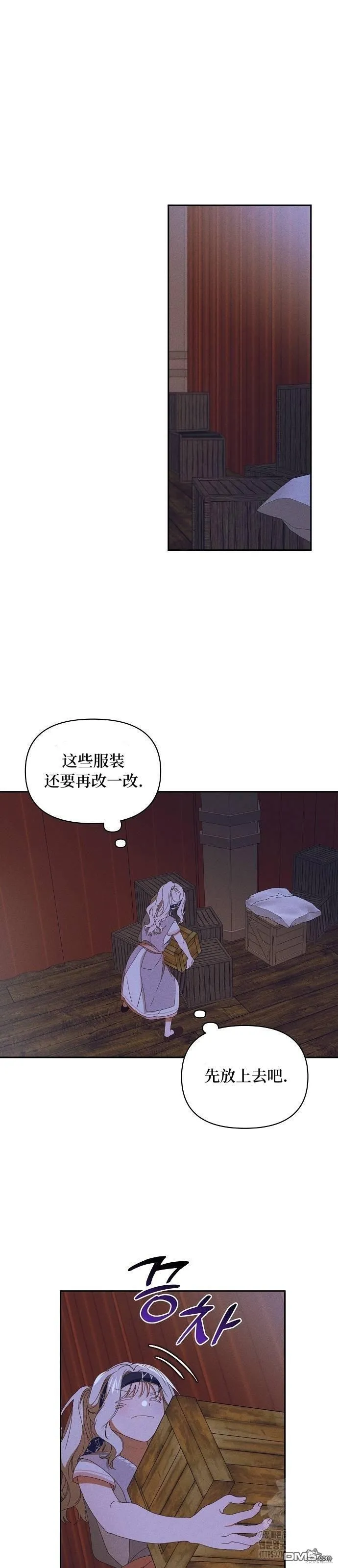 第23话 第34页