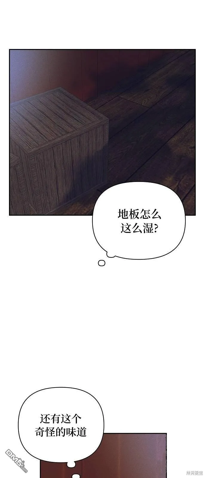 第23话 第36页