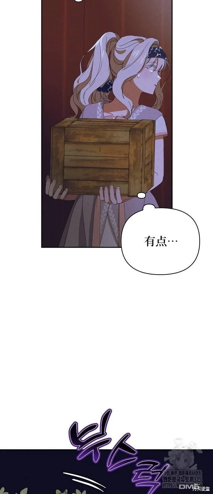 第23话 第37页