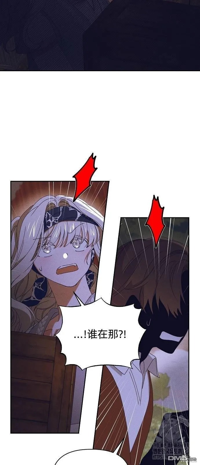 第23话 第39页