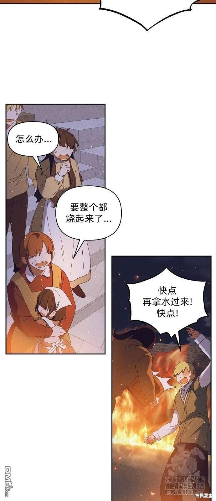 第23话 第45页