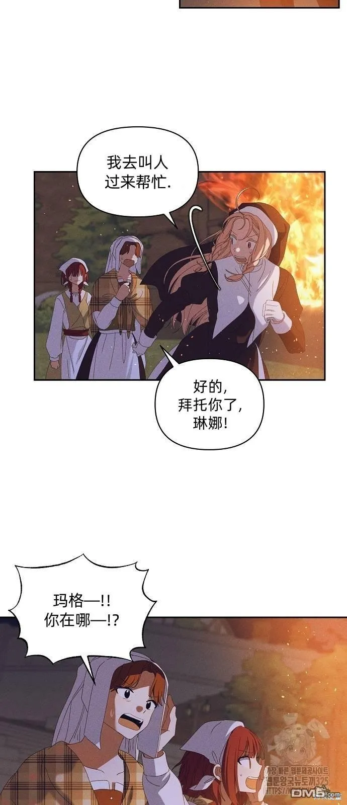 第23话 第46页