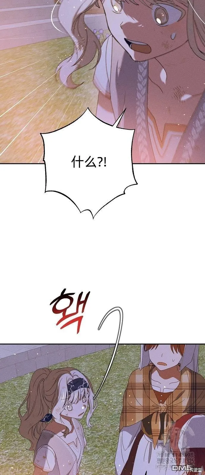 第23话 第49页