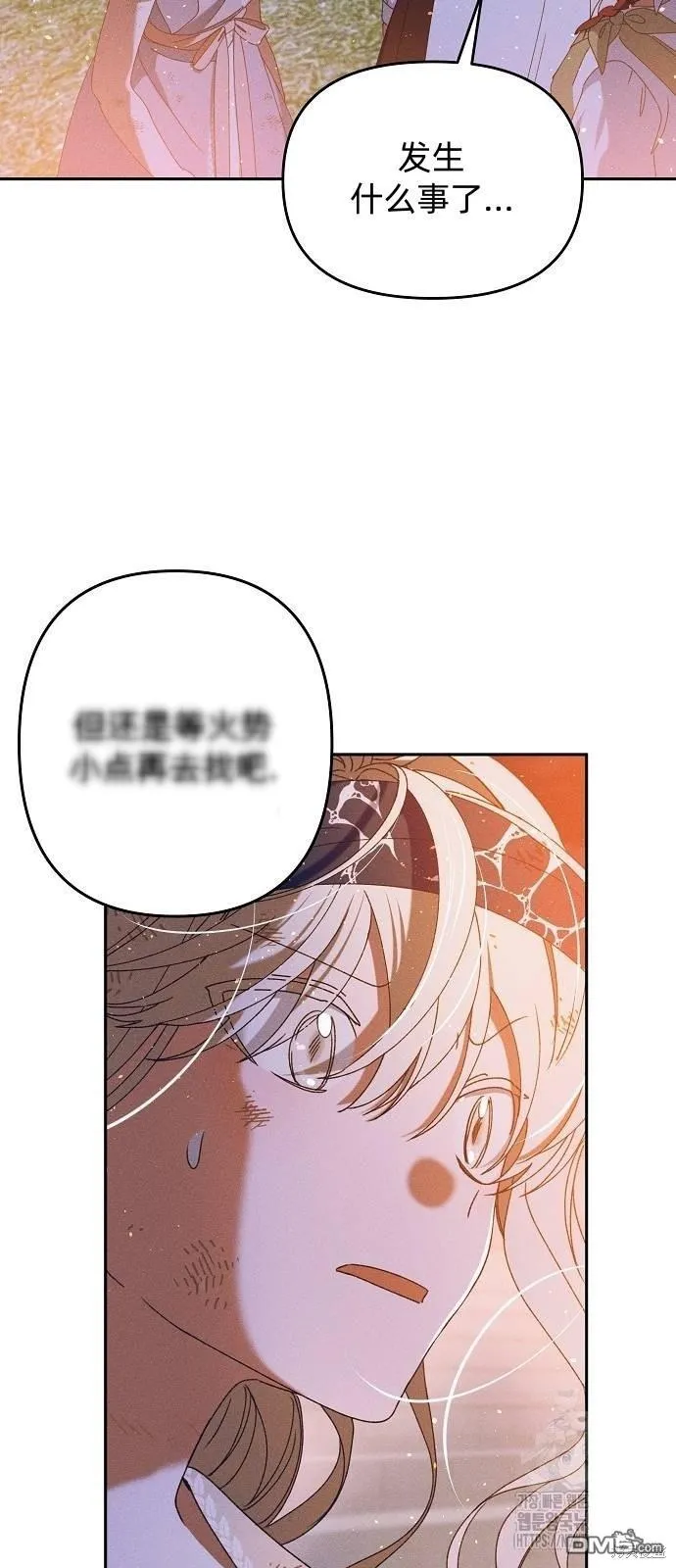 第23话 第50页