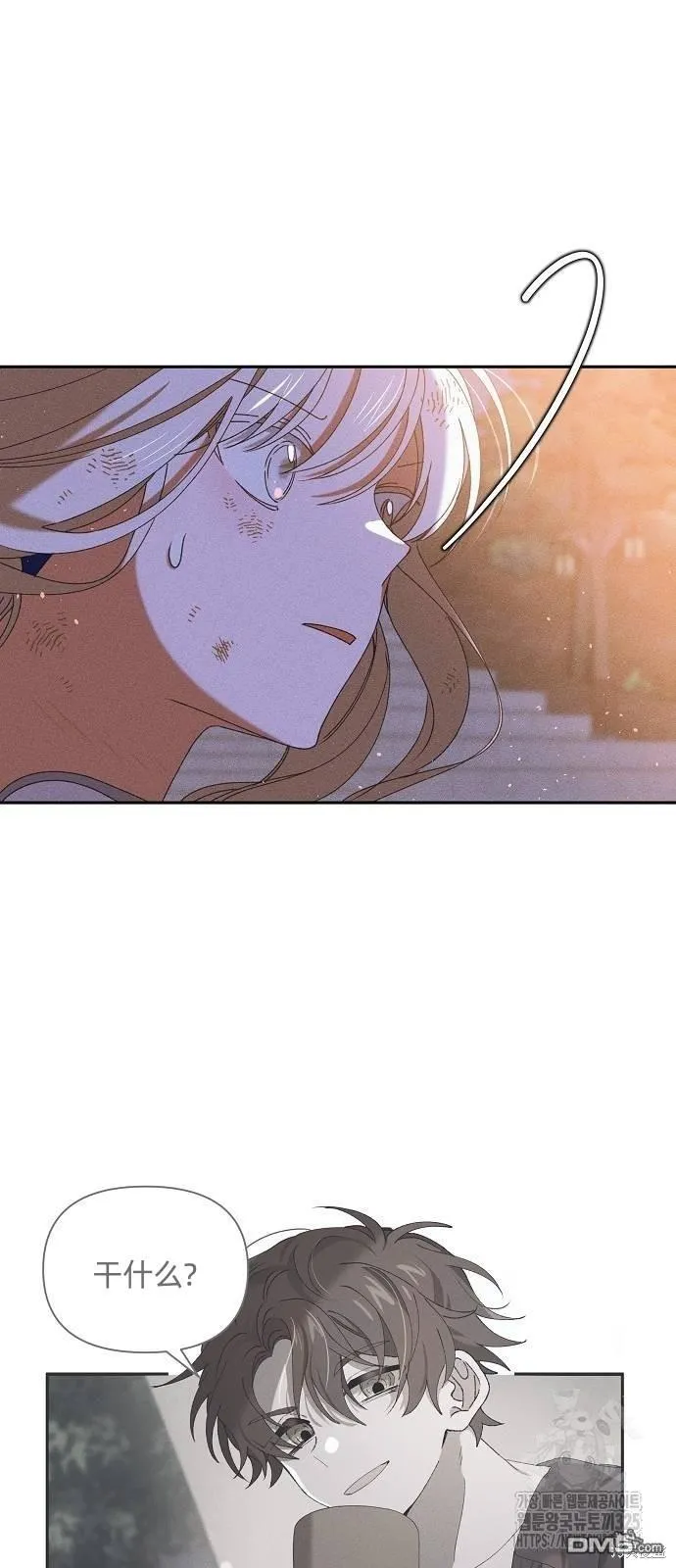 第23话 第53页