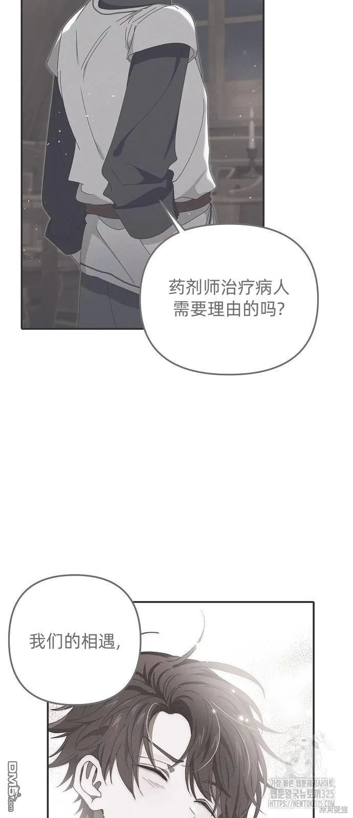 第23话 第55页