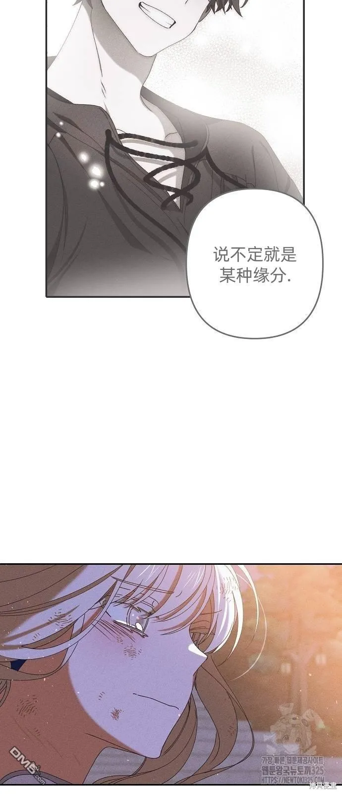 第23话 第56页