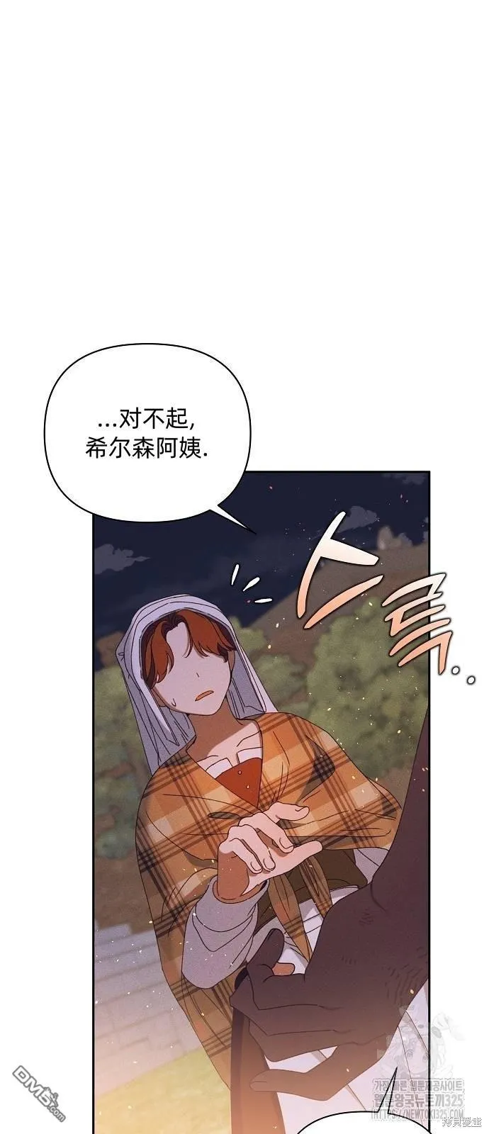 第23话 第58页
