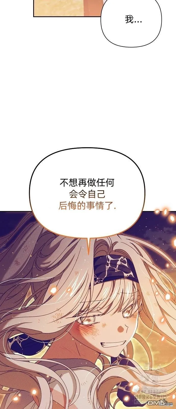 第23话 第59页