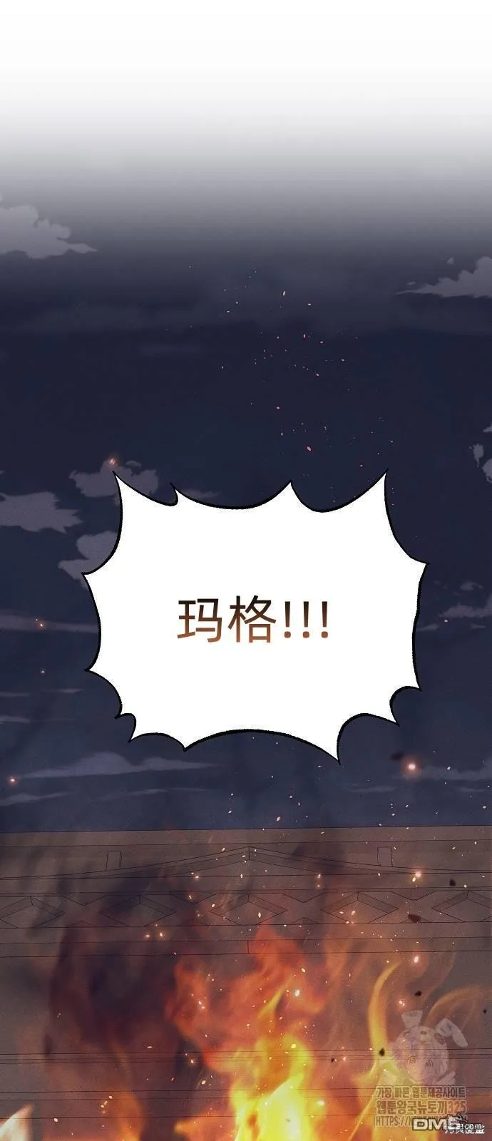 第23话 第61页