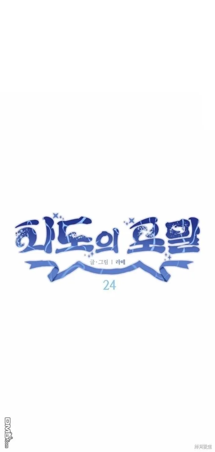 第23话 第64页