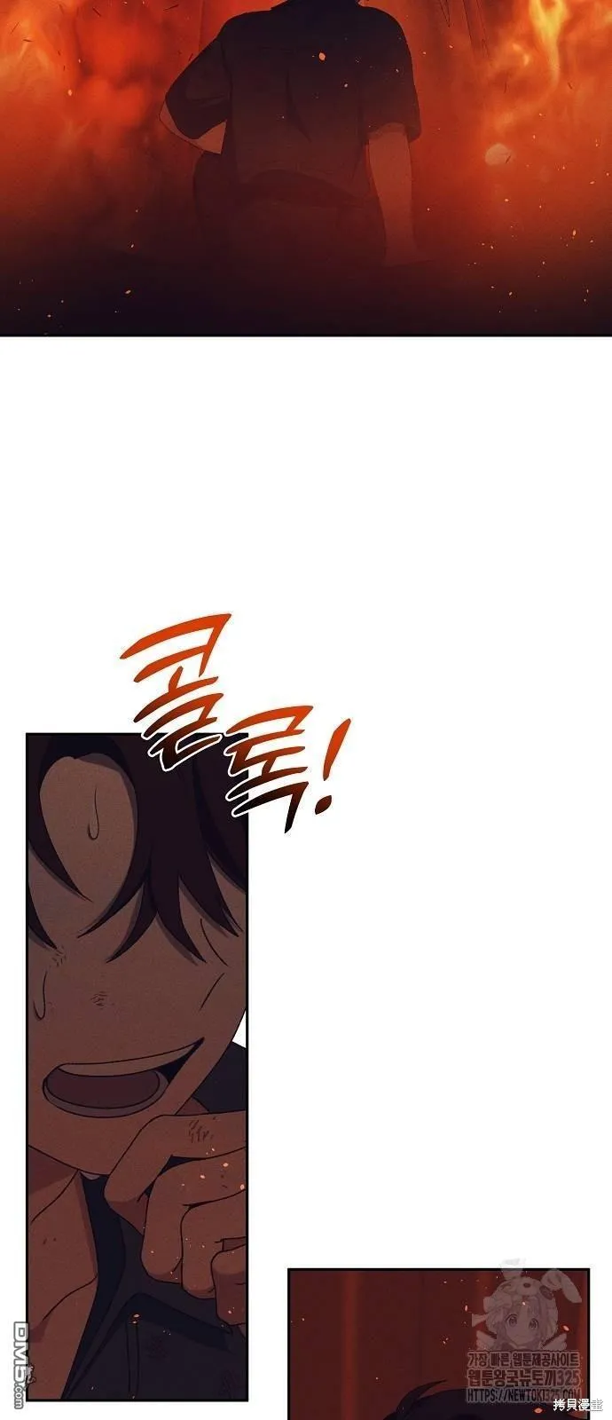 第24话 第8页