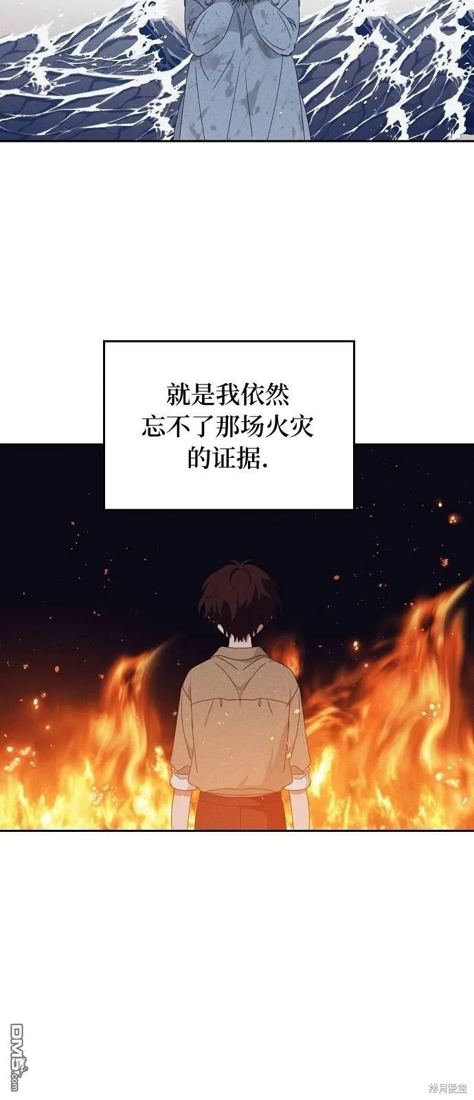 第24话 第10页