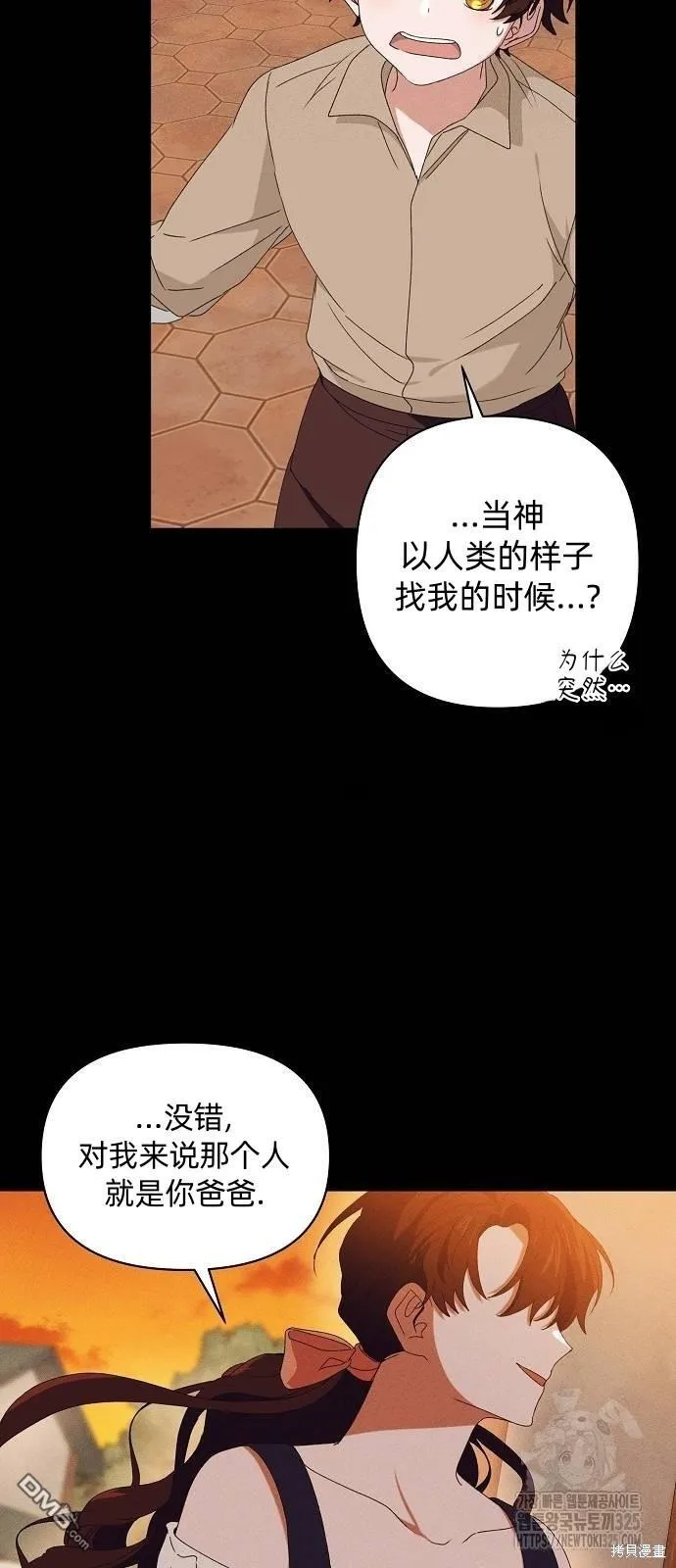 第24话 第18页